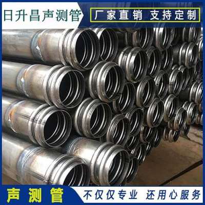 卓尼桩基超声波检测管报价